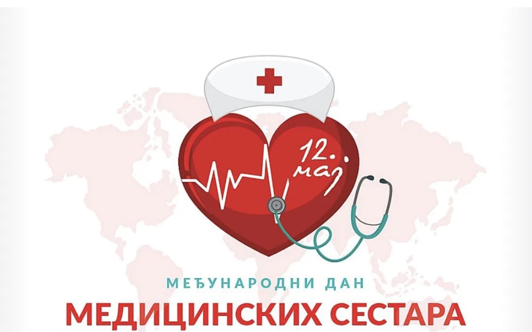 MEĐUNARODNI DAN MEDICINSKIH SESTARA/TEHNIČARA