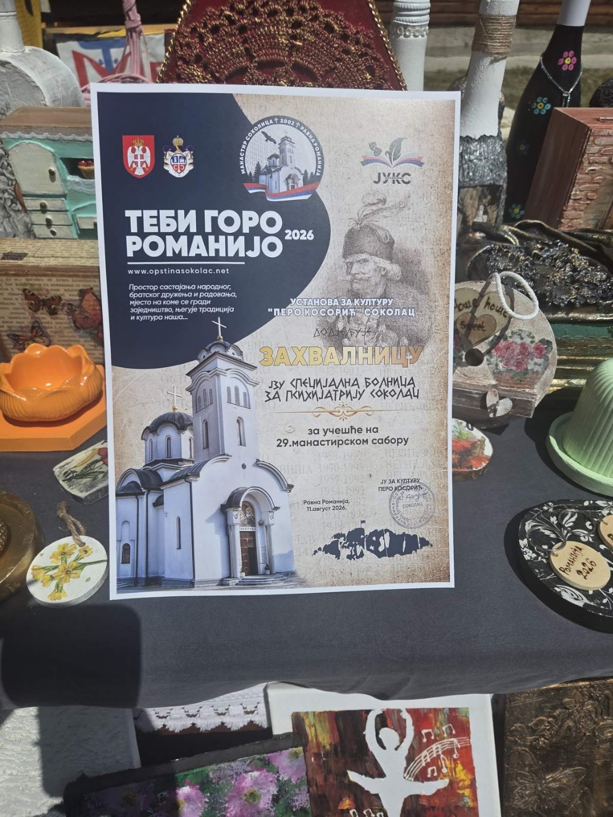 NA ROMANIJI ODRŽAN TRADICIONALNI MANASTIRSKI SABOR-PREDSTAVLJENI RADOVI JZU SPECIJALNE BOLNICE ZA PSIHIJATRIJU SOKOLAC